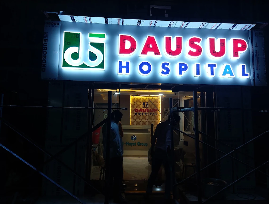 Dausup Hospital